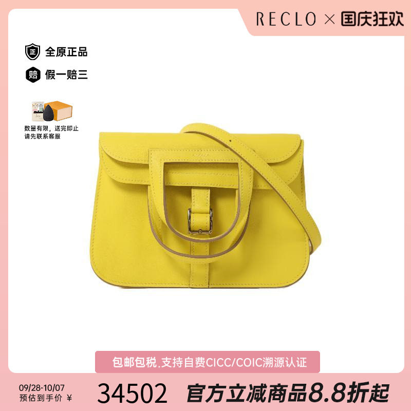 中古Hermes爱马仕斜挎包