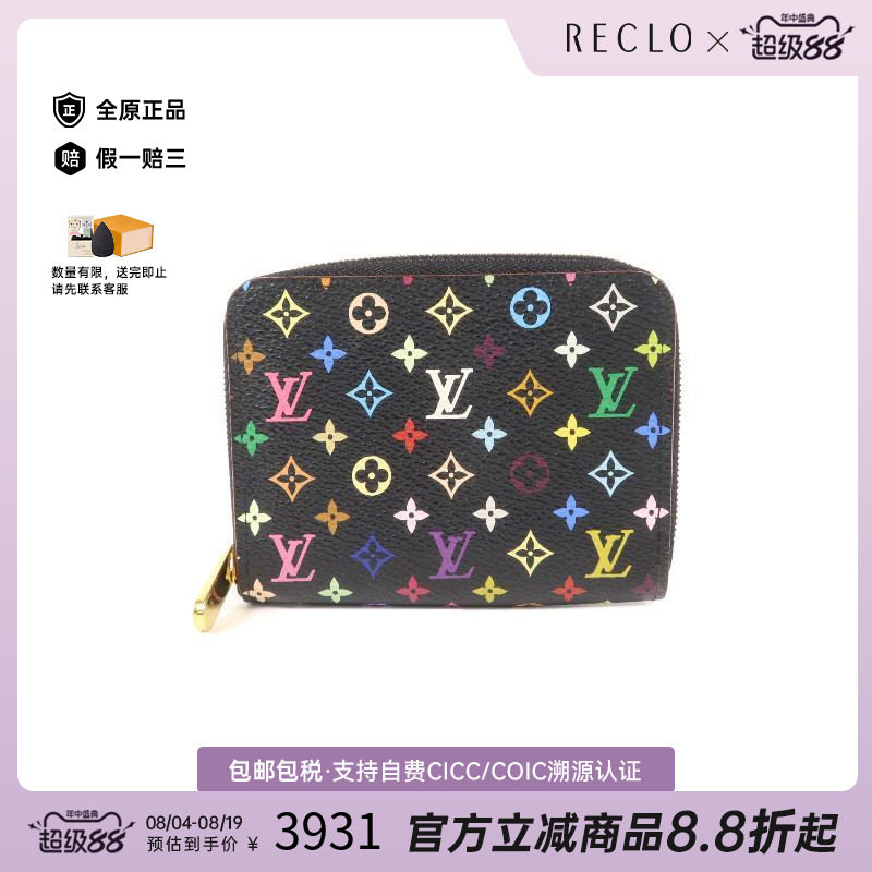 中古LV路易威登零钱包レディース