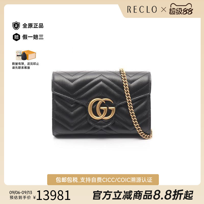 中古Gucci古驰斜挎包レディース
