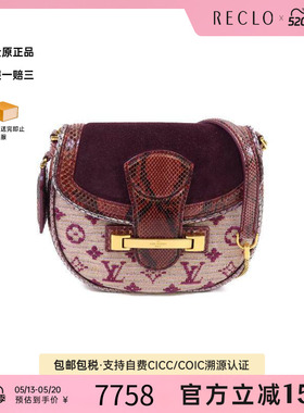 中古LV路易威登女包B级9新Shoulder bag肩包帆布斜挎包紫色