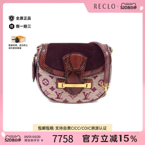 中古LV路易威登斜挎包レディース