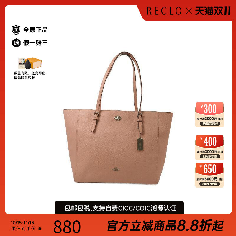 中古Coach蔻驰单肩包レディース