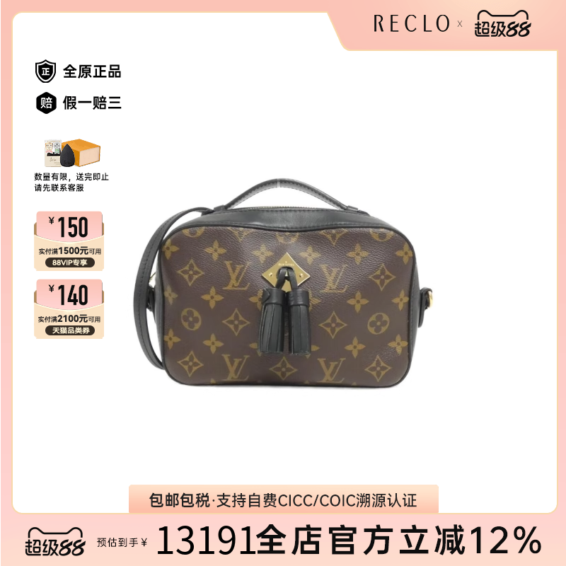 中古LV路易威登女手提斜挎包