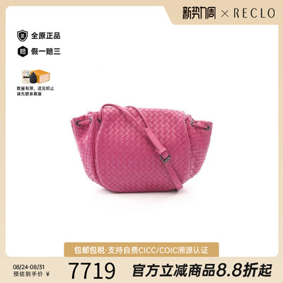 中古BottegaVeneta葆蝶家斜挎包