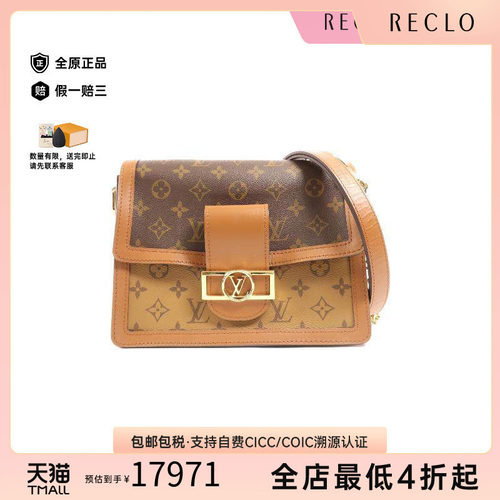 中古LV路易威登斜挎包レディース