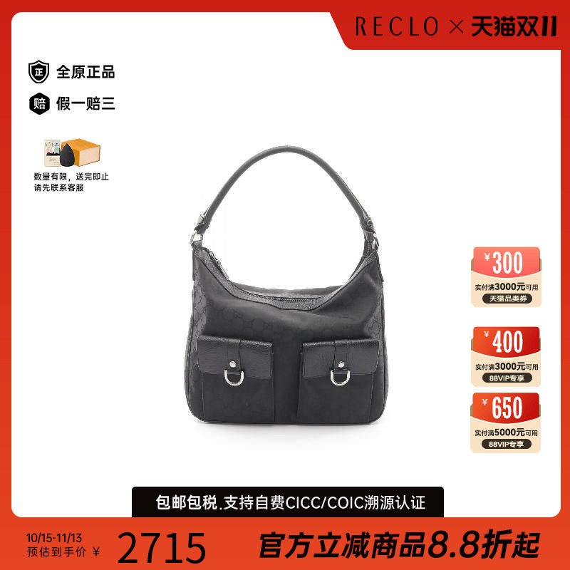中古Gucci古驰单肩包レディース