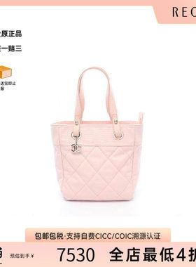 中古Chanel香奈儿托特包