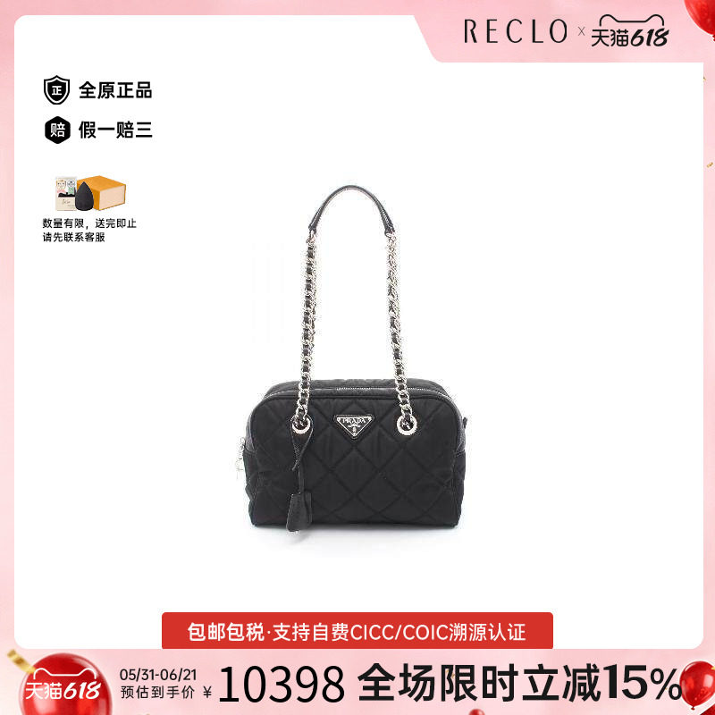 中古Prada普拉达单肩包