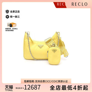 中古Prada普拉达女包A级95新Re-Edition尼龙单肩包黄色