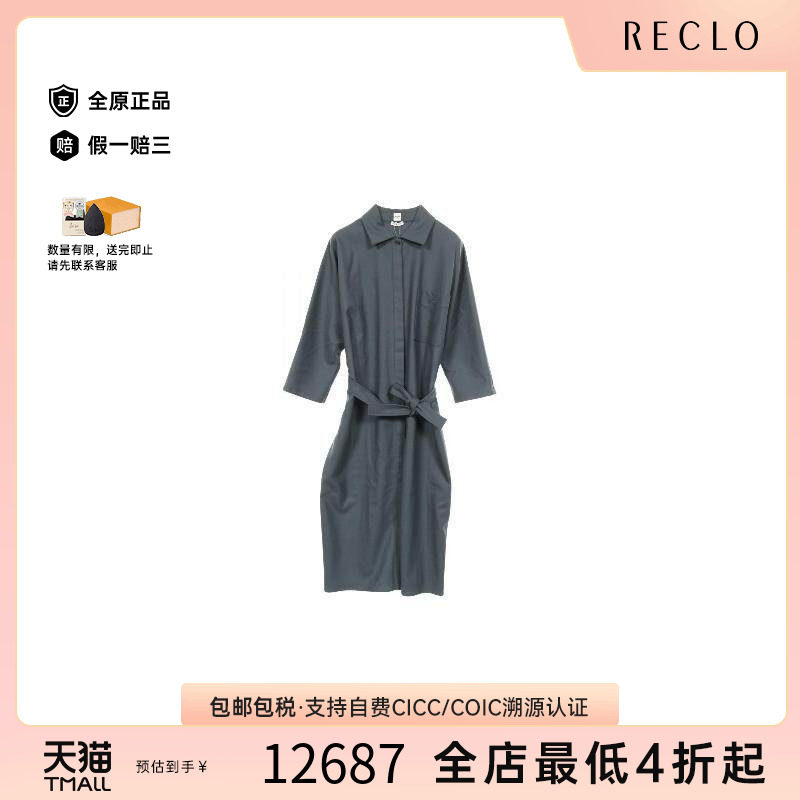 中古Hermes爱马仕上衣レディース