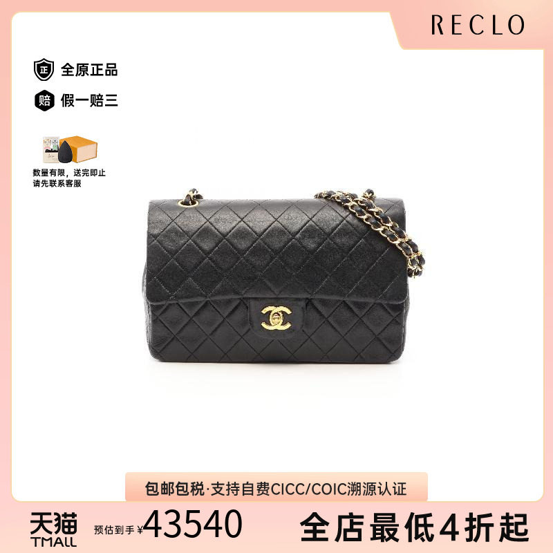 中古Chanel香奈儿单肩包