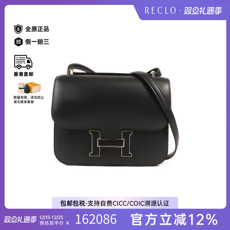 中古Hermes爱马仕斜挎包