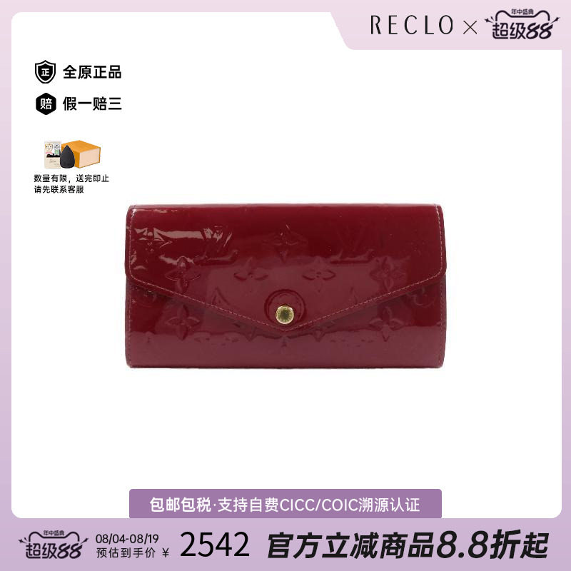 中古LV路易威登长钱包レディース