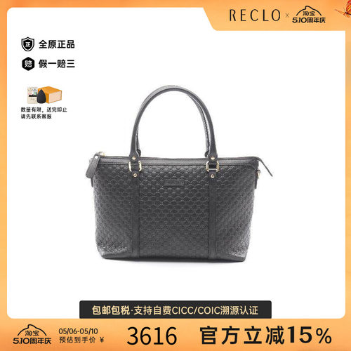中古Gucci古驰手提包レディース
