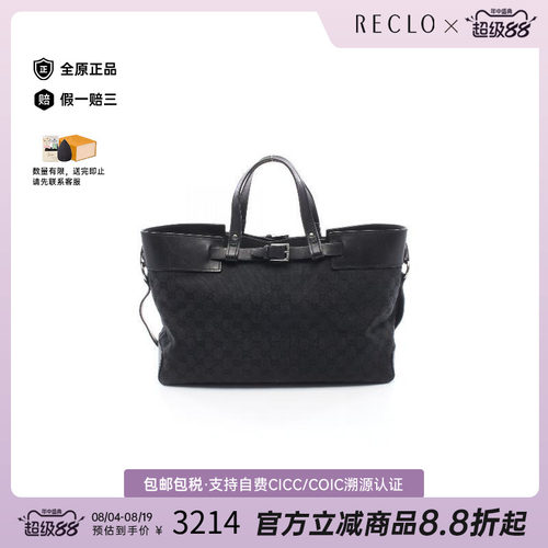 中古-日本进口Gucci古驰托特包