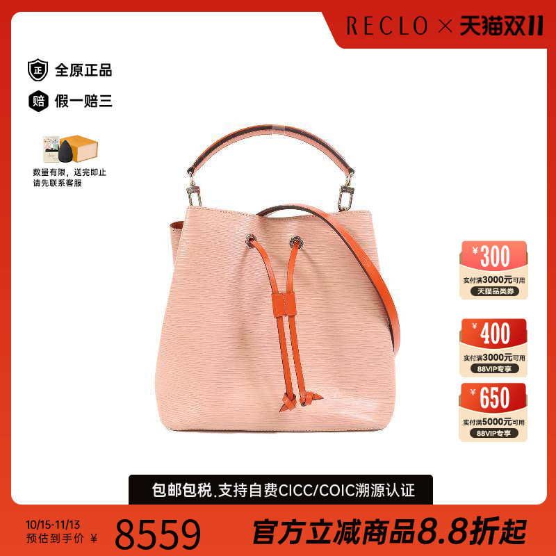 中古LV路易威登斜挎包レディース