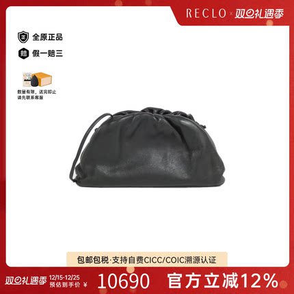 中古BV女包A级95新Bottega Veneta Bag斜挎包