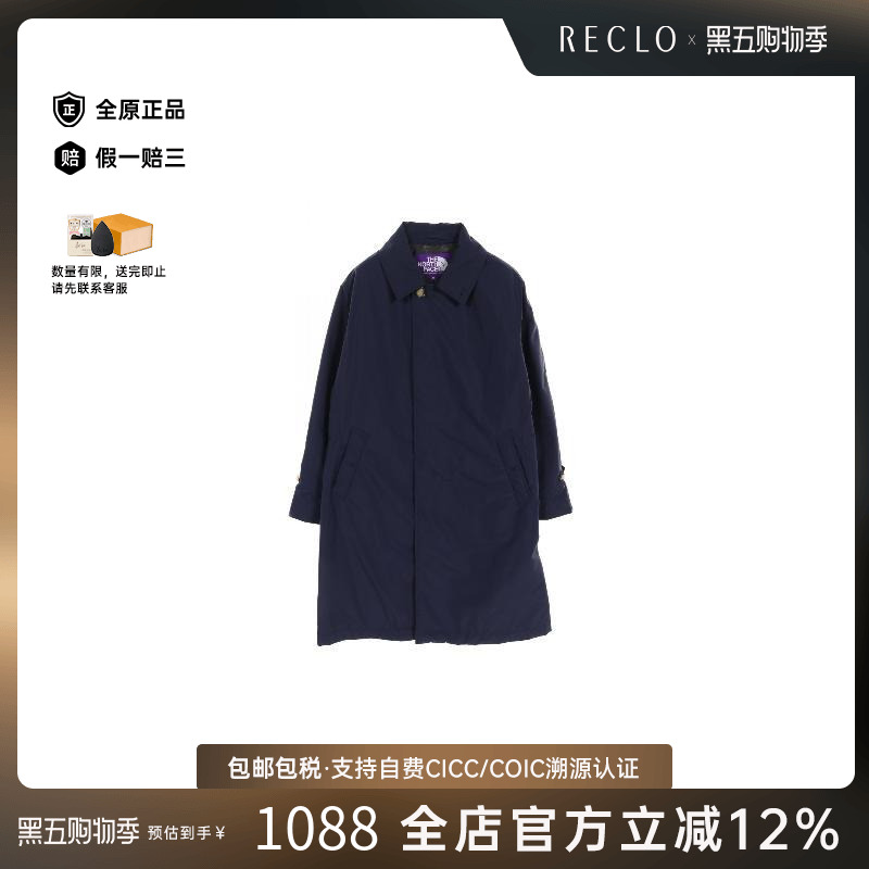 中古THENORTHFACE北面外套