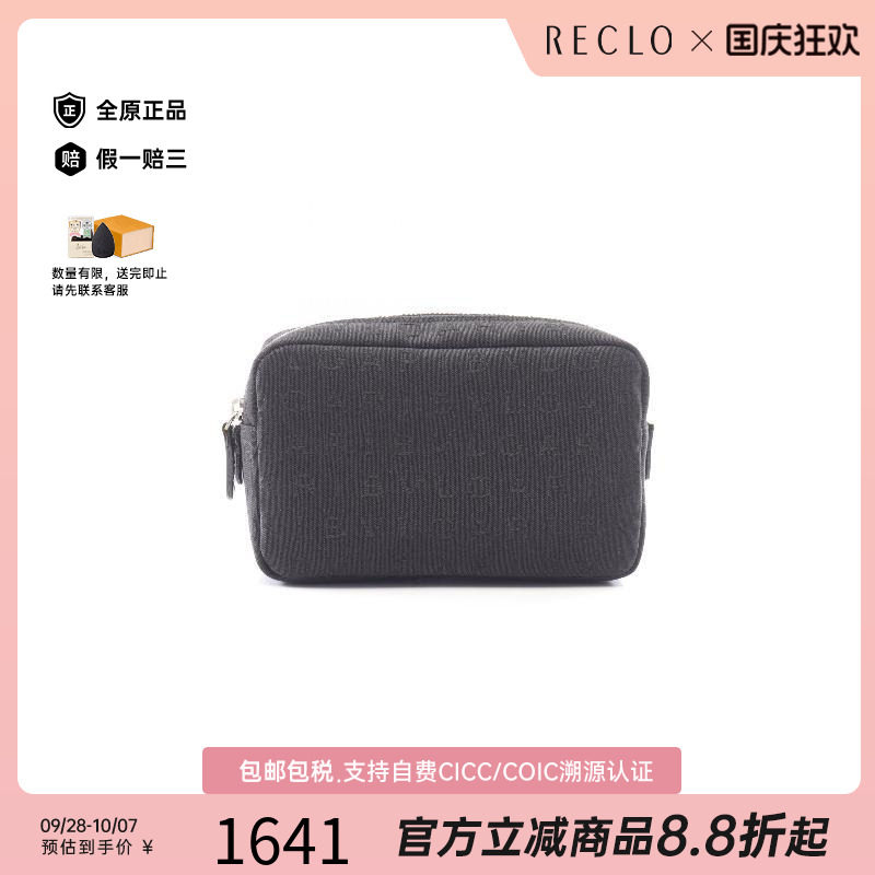 中古Bvlgari宝格丽化妆包
