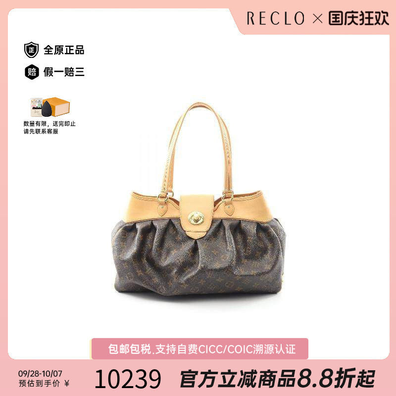 中古LV路易威登单肩包レディース