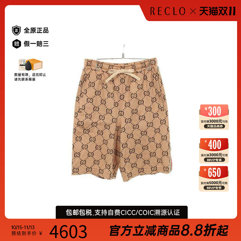 中古Gucci古驰下身服饰メンズ棉