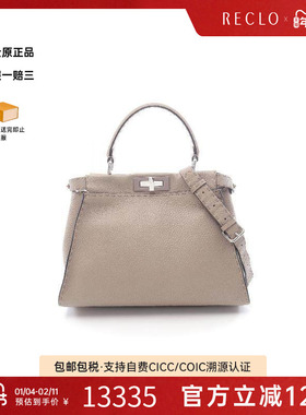 中古Fendi芬迪女包A级95新Peekaboo牛皮斜挎包浅褐色