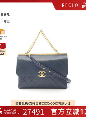 中古Chanel香奈儿女包A级95新matelasse菱格纹羊皮斜挎包蓝色