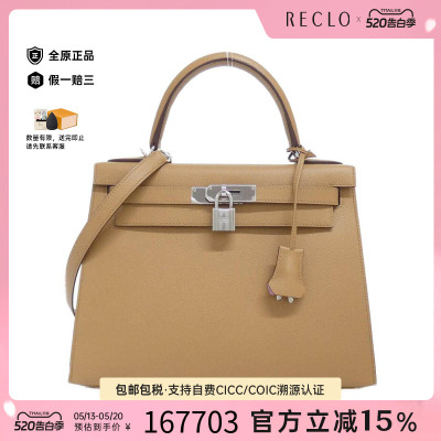 中古Hermes爱马仕女包手提包