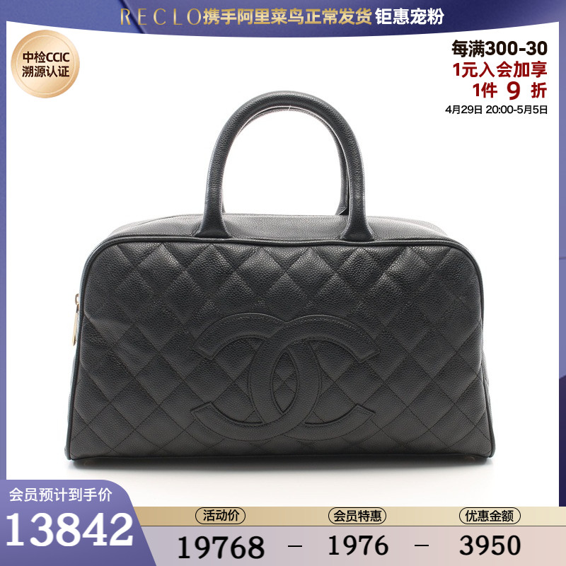 CHANEL 香奈儿(B)9新菱格纹手提包迷你波士顿包729675RECLO中古