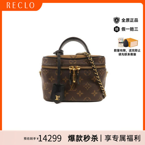 中古LV路易威登斜挎包レディース