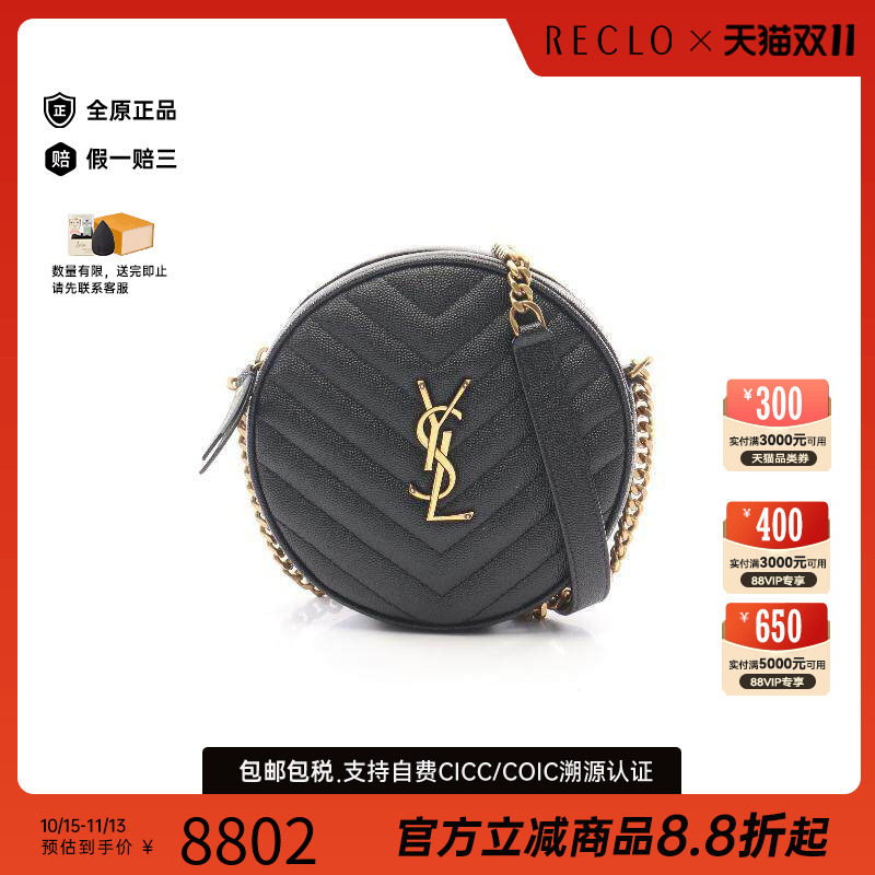 中古YSL圣罗兰斜挎包レディース