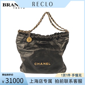 中古「9.0新」CHANEL(香奈儿)