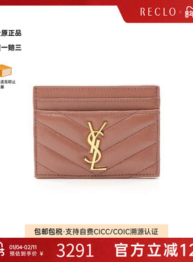 中古YSL圣罗兰女S级99新Saint Laurent圣罗兰牛皮卡包粉色RECLO