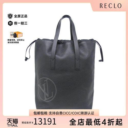 中古LV路易威登女包手提包