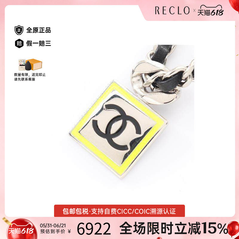 中古Chanel香奈儿女B级9新necklace项链不锈钢项链银色