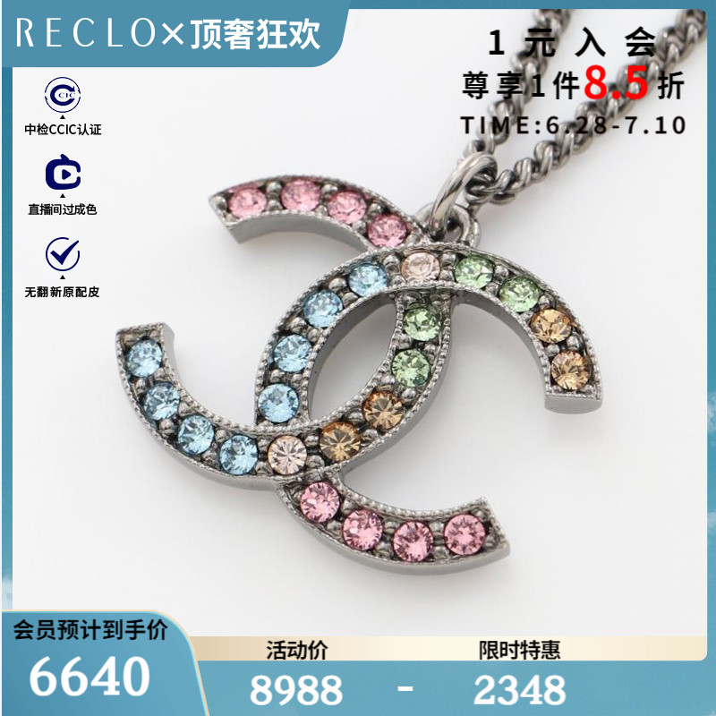 CHANEL香奈儿95新双C标志 项链 C22S$840296RECLO中古