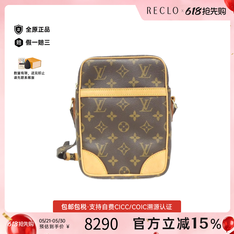中古LV路易威登女包A级95新 Danube老花相机包斜挎包reclo正品