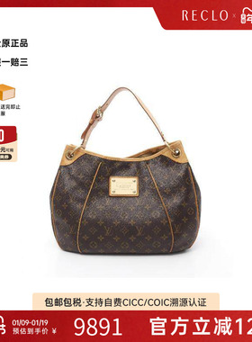 中古LV路易威登女包B级9新Galliera PM南瓜包涂层防水帆布单肩包