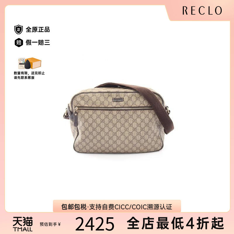 中古Gucci古驰斜挎包レディース