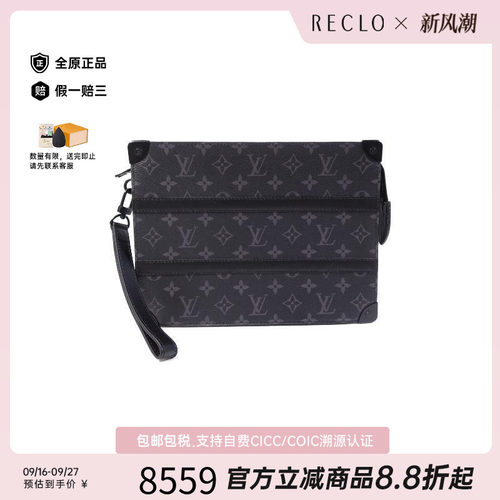 中古LV路易威登手拿包