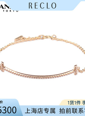 中古「95新」TIFFANY蒂芙尼T微笑镶钻石中号750黄金手链60150747