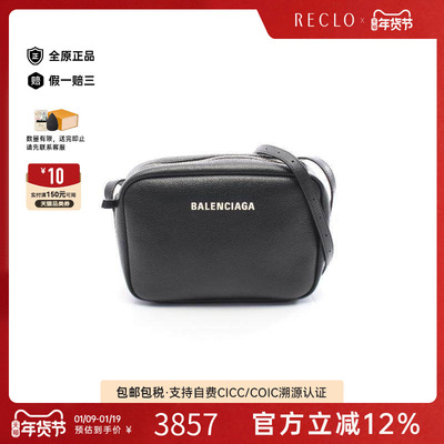 中古Balenciaga巴黎世家斜挎包