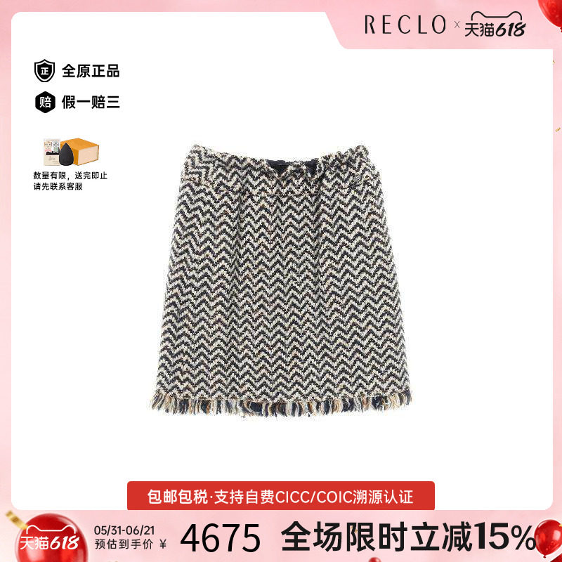 中古Chanel香奈儿裙子レディース