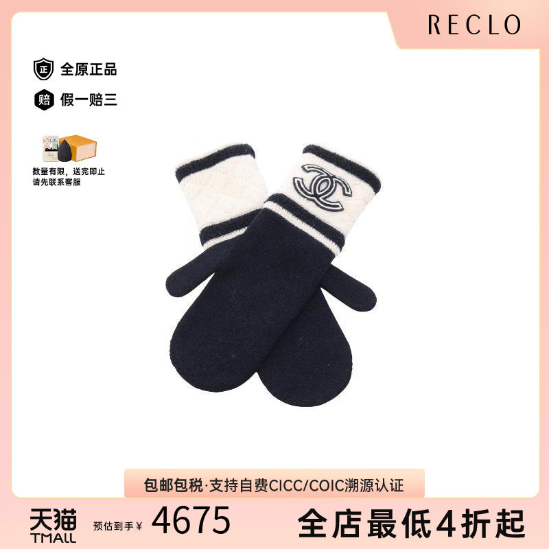 中古Chanel香奈儿帽子レディース