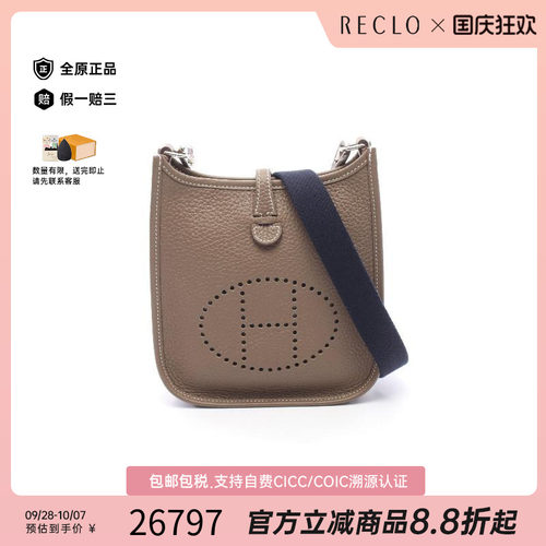 中古Hermes爱马仕斜挎包