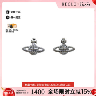 中古Vivienne Westwood薇薇安男S级99新earrings耳环耳夹/耳钉
