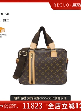 中古LV路易威登女包A级95新Sac Bosphore老花手提斜挎包