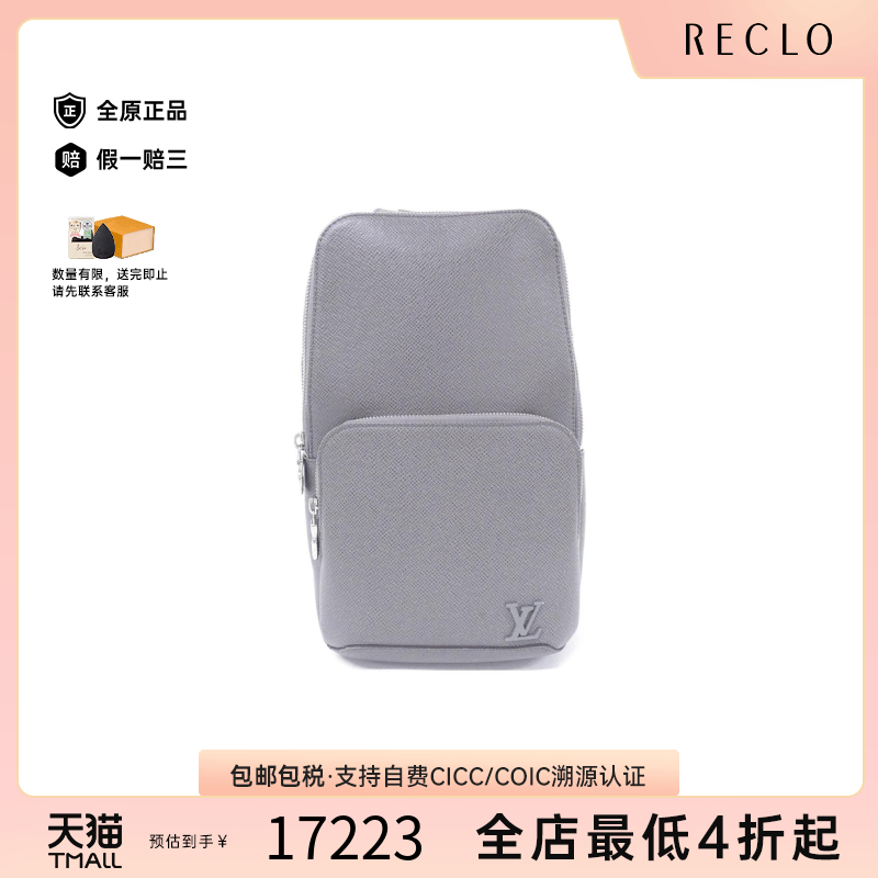 中古LV路易威登男包A级95新Taiga Avenue Sling Bag斜挎包时尚