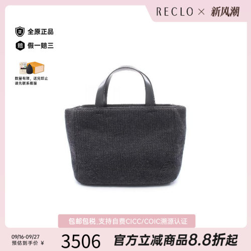 中古Prada普拉达托特包