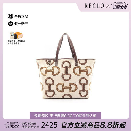 中古-日本进口Gucci古驰托特包